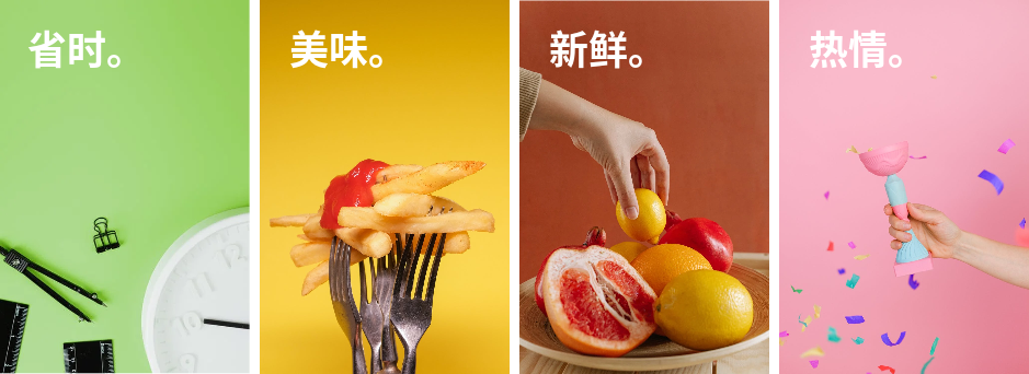 确立情绪板